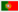 portugal 국기
