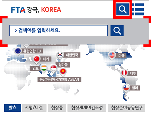 통합검색 서비스 이미지 설명- 상단 돋보기 아이콘 클릭 시 검색어 입력 창이 나옵니다.