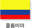 (콜롬비아국기) 콜롬비아
