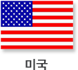 (미국국기) 미국